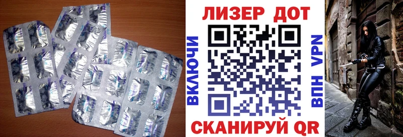 LSD-25 экстази ecstasy  как найти наркотики  Новосибирск 