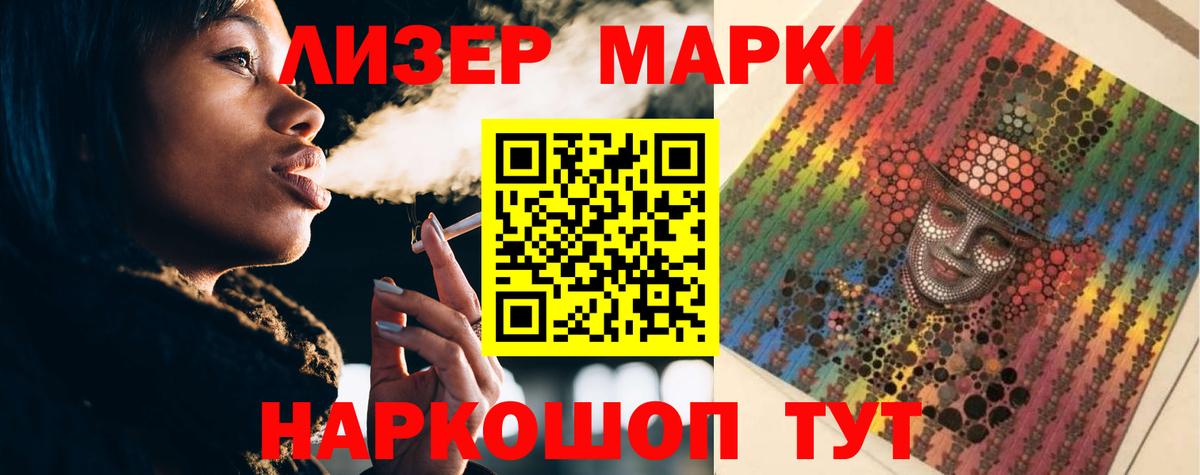 LSD-25 экстази ecstasy  MEGA tor  Вход с VPN  Новосибирск  ЛСД экстази ecstasy 