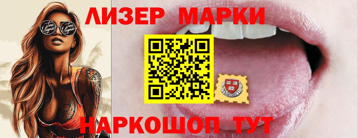 Лсд 25 экстази кислота Новосибирск