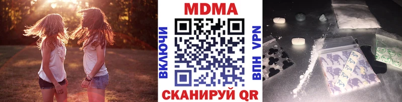 МДМА молли  гидра ссылка  Новосибирск  купить наркотик 