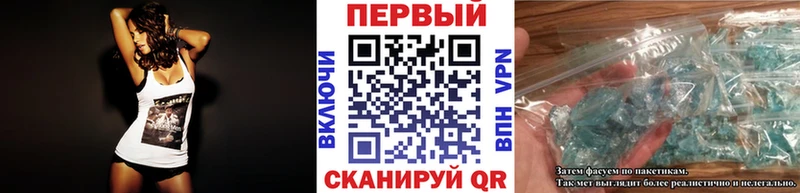 Метамфетамин винт  купить закладку  Новосибирск 