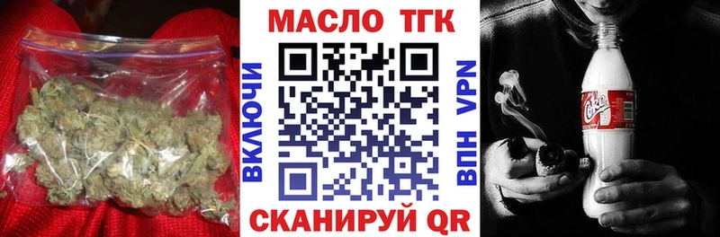 Дистиллят ТГК гашишное масло  Новосибирск 