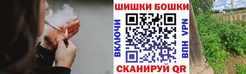 Бошки Шишки White Widow  Новосибирск 
